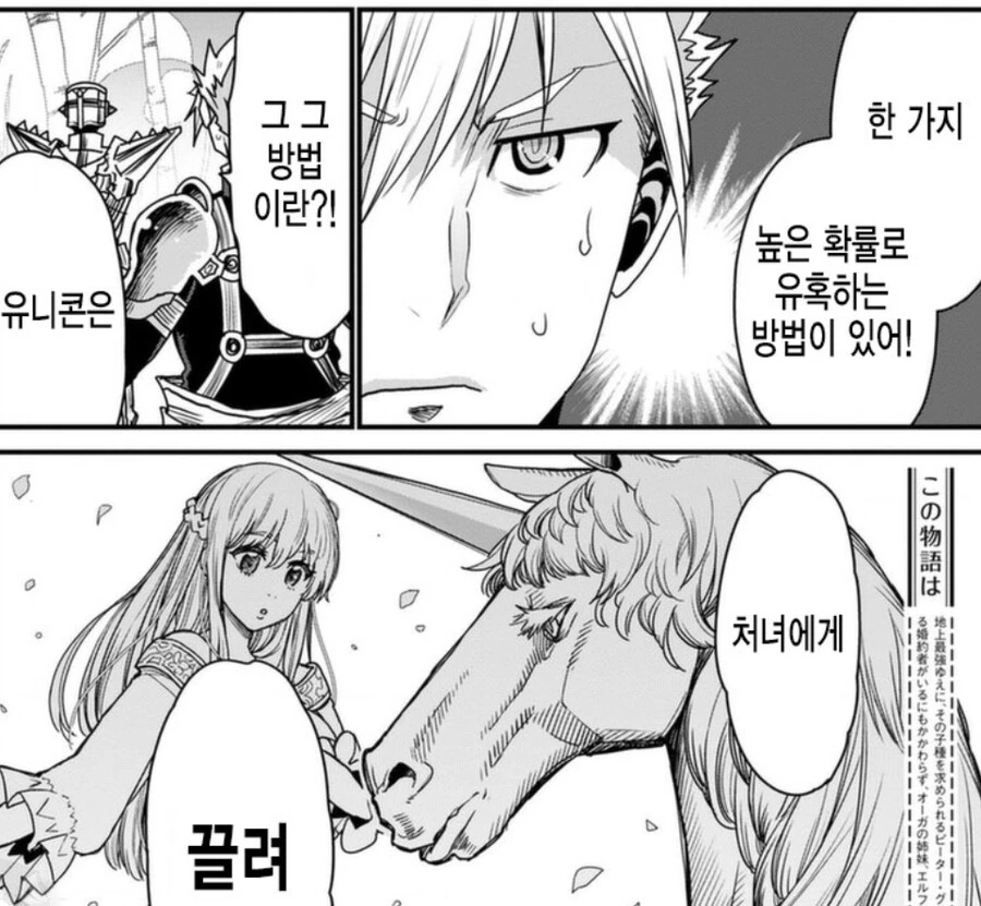 manga_2417724_001.webp