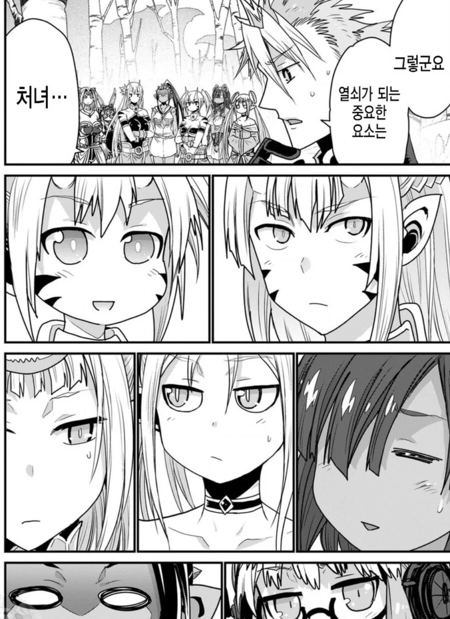manga_2417724_002.webp