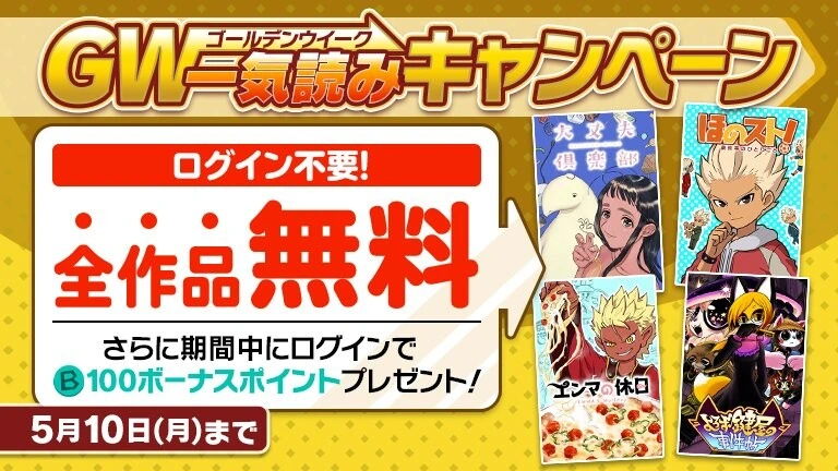 manga_2504847_025.webp