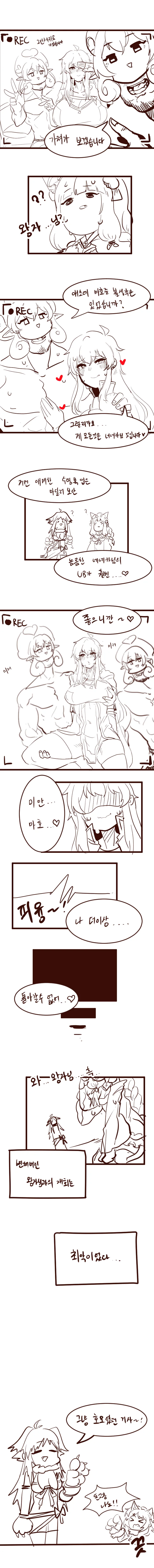 manga_255344_002.webp