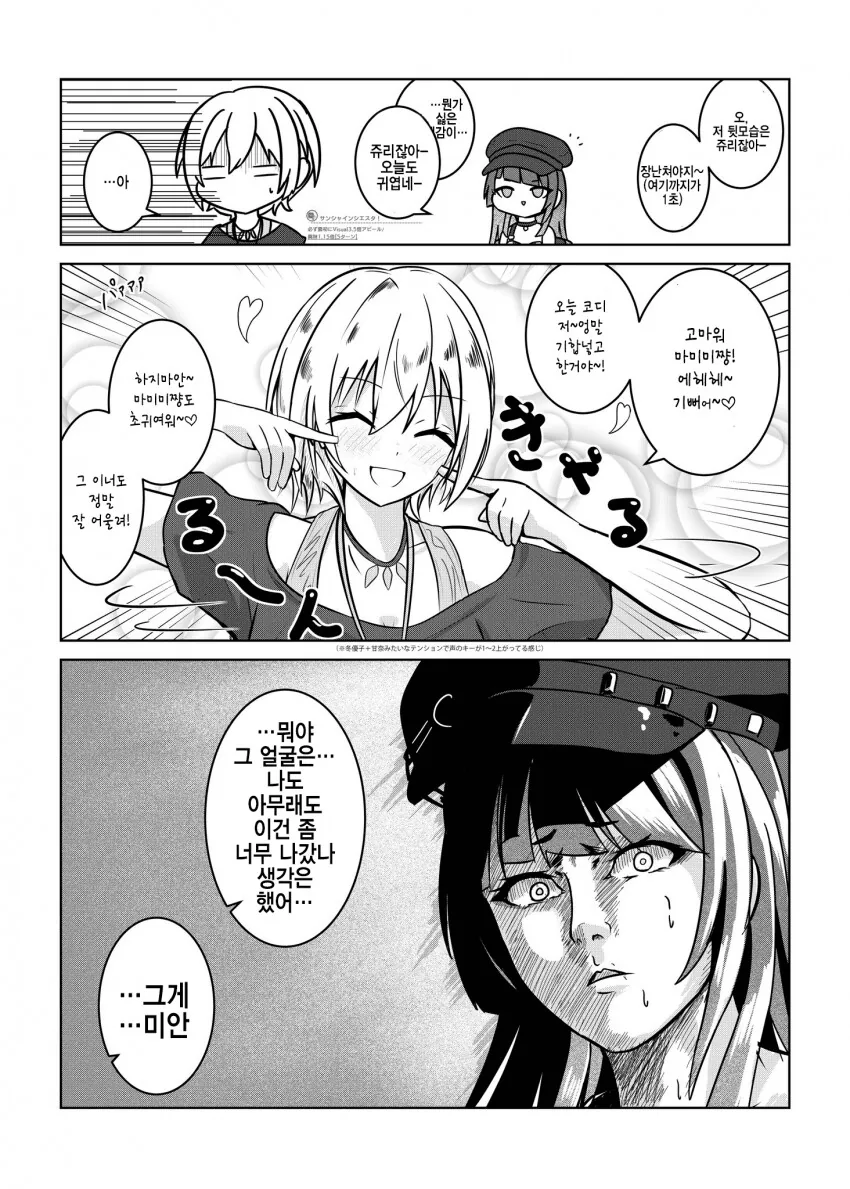 manga_2591316_001.webp