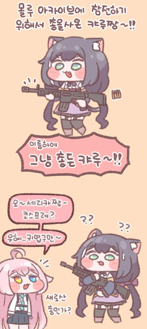 manga_2616138_001.webp