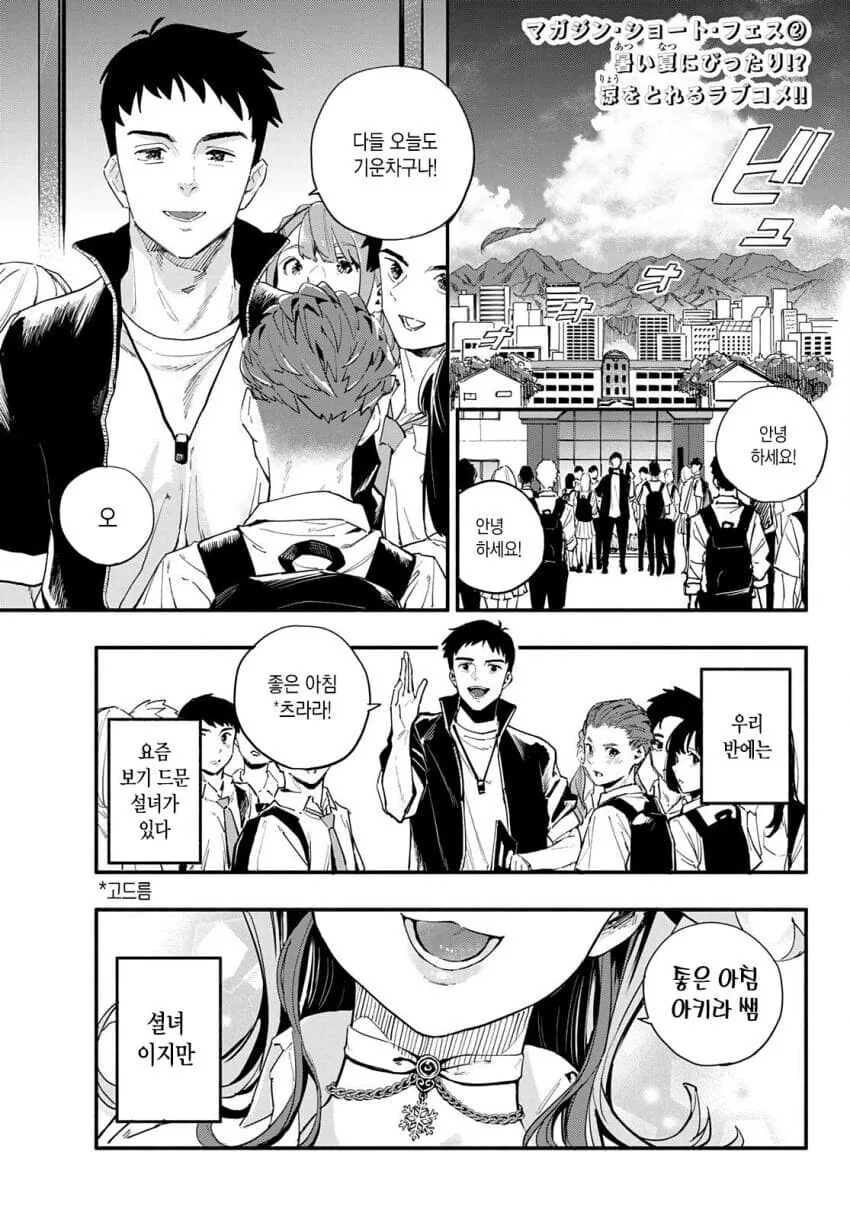 manga_2685943_001.webp