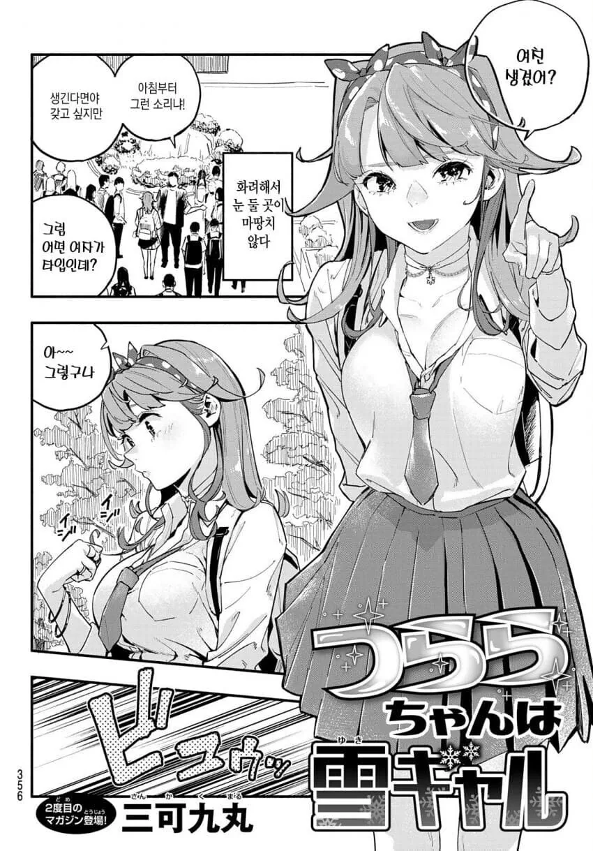 manga_2685943_002.webp