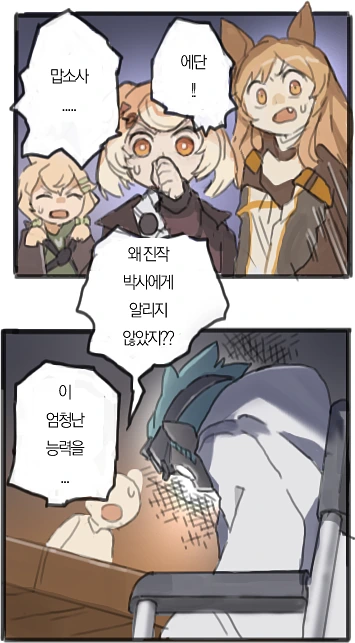 manga_298741_001.webp