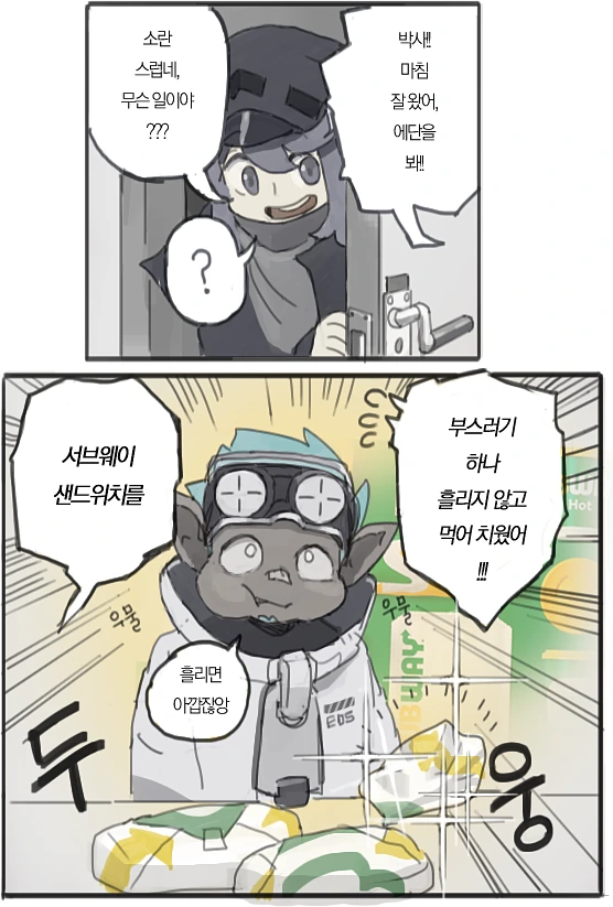 manga_298741_002.webp