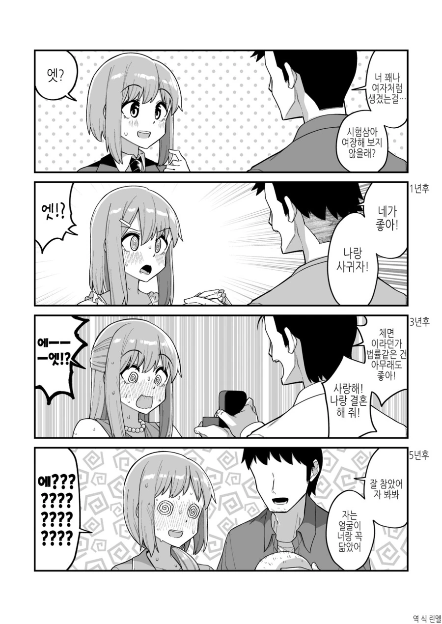 manga_3030540_001.webp