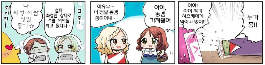 manga_303880_003.webp