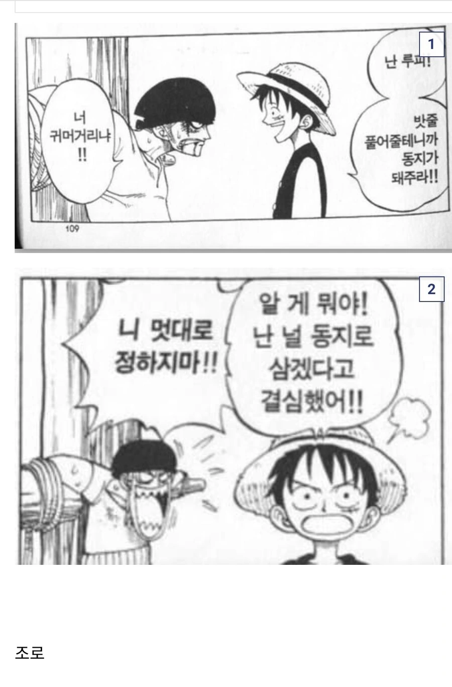 manga_3412615_001.webp