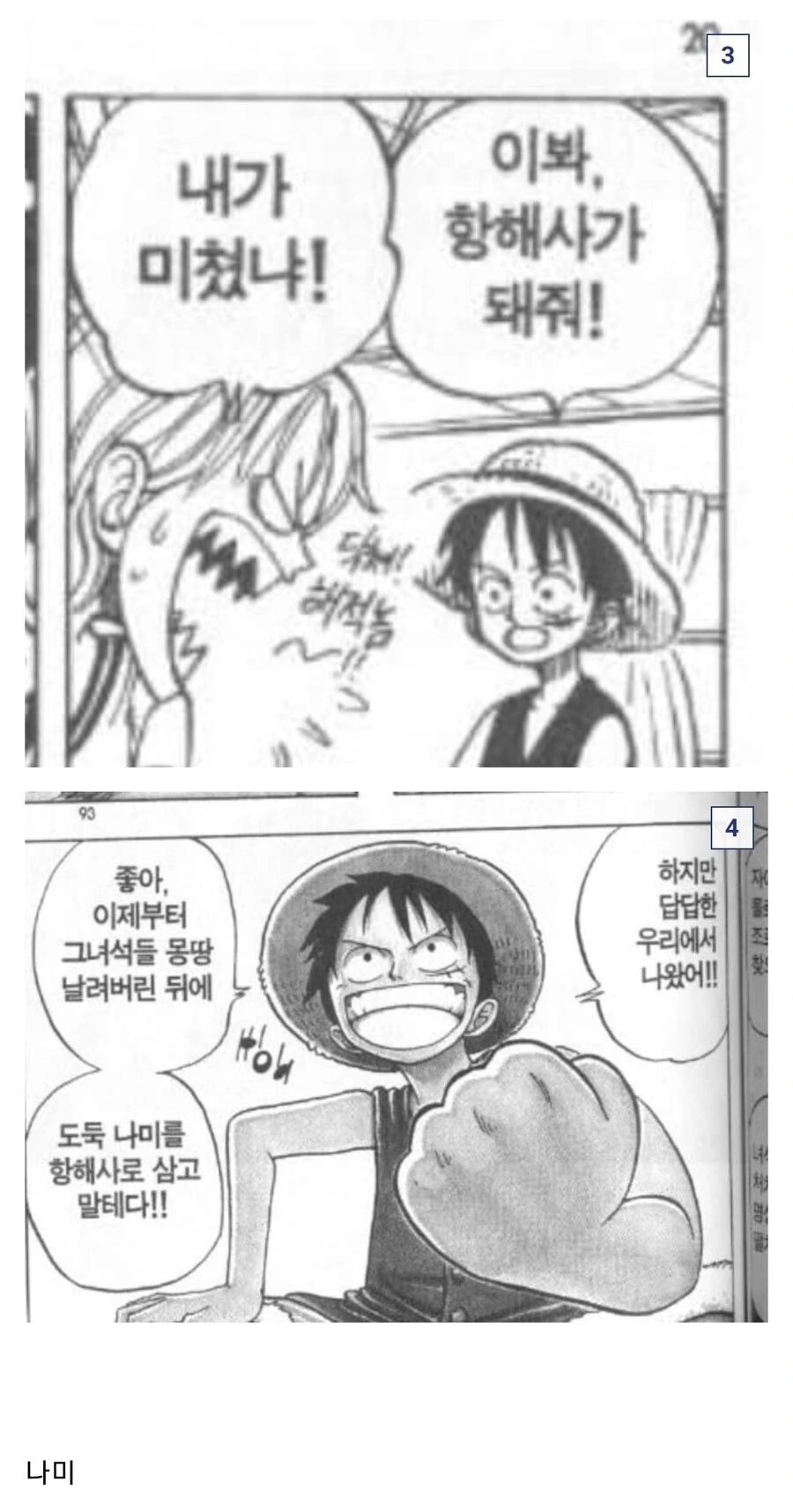 manga_3412615_002.webp