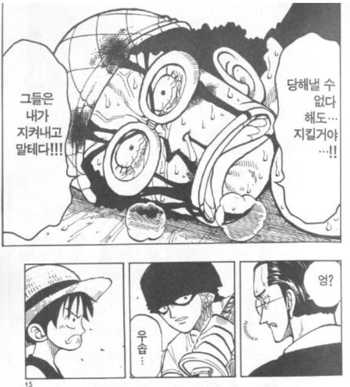 manga_3412615_003.webp