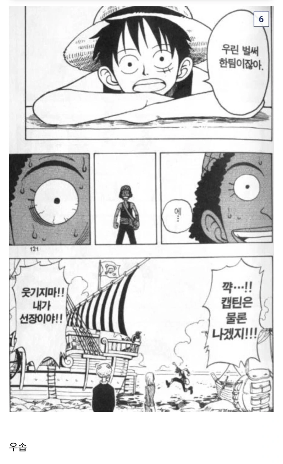 manga_3412615_004.webp