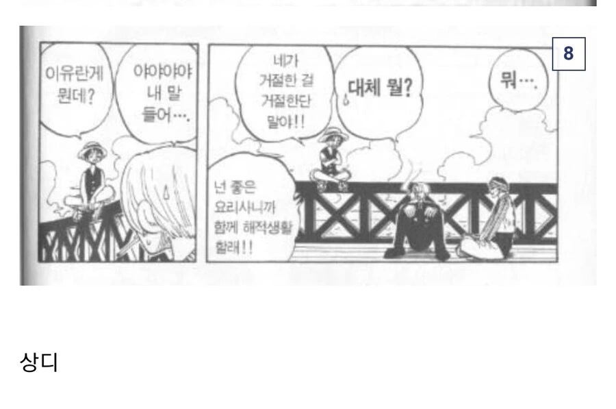 manga_3412615_006.webp