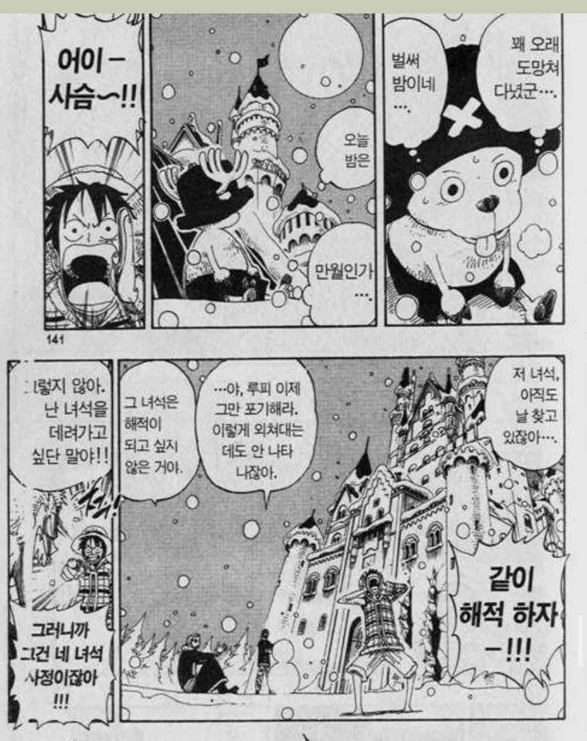 manga_3412615_007.webp