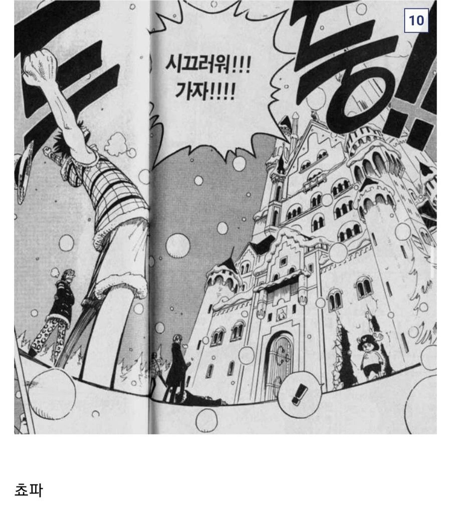 manga_3412615_008.webp