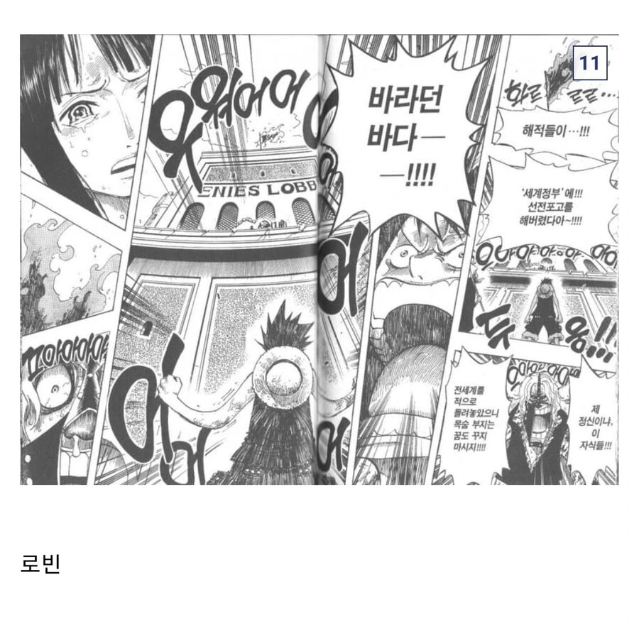 manga_3412615_009.webp