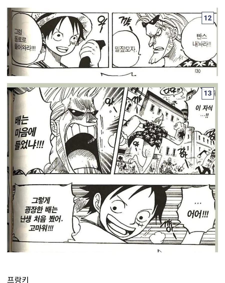 manga_3412615_010.webp