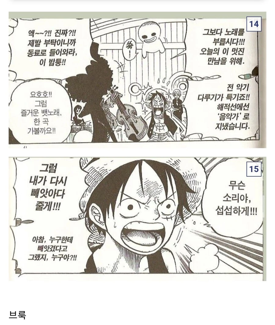 manga_3412615_011.webp