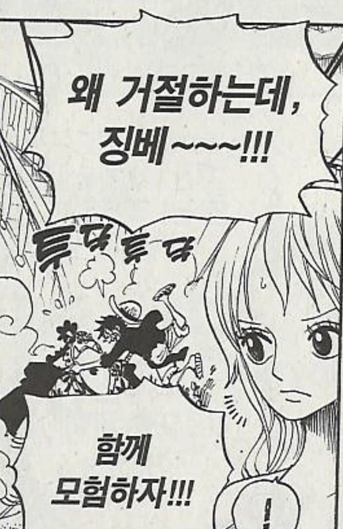manga_3412615_012.webp