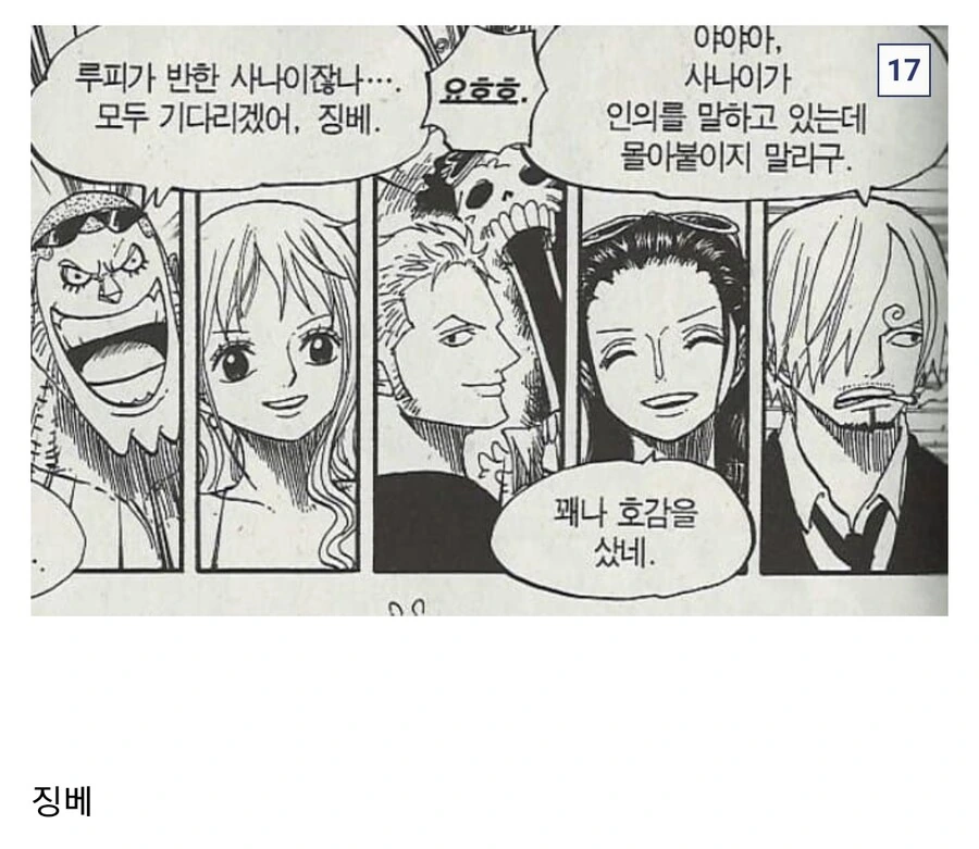 manga_3412615_013.webp