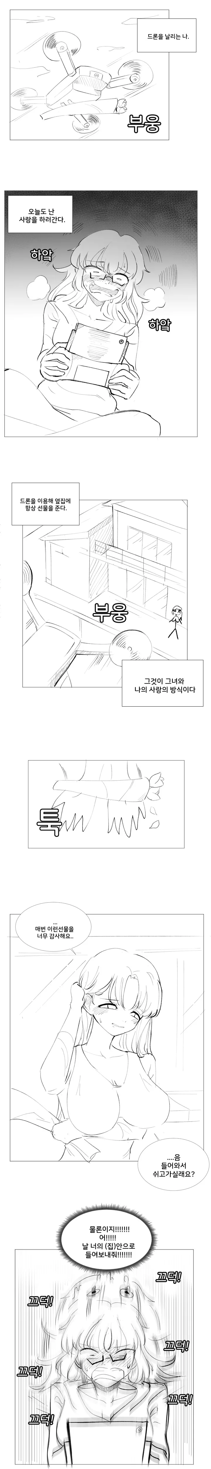 manga_3612717_002.webp