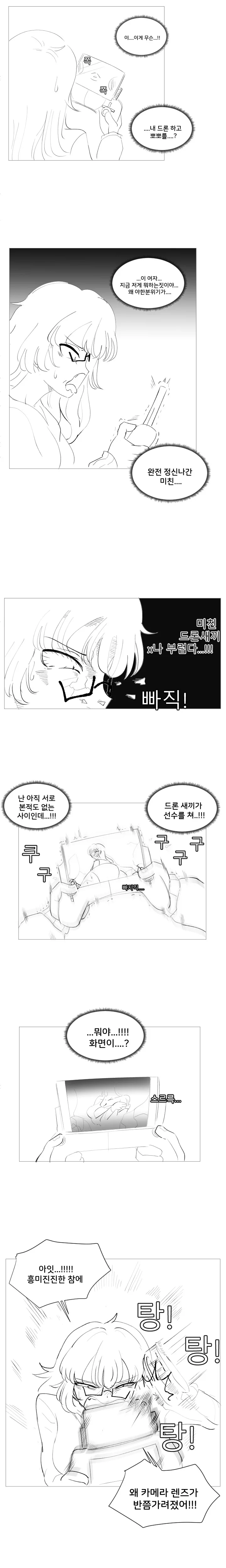 manga_3612717_004.webp