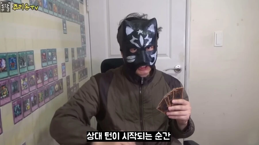 유희왕)듀얼뇌: 사기치지마라!_1.png