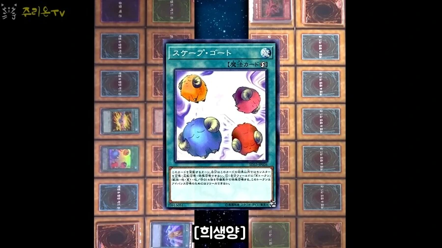 유희왕)듀얼뇌: 사기치지마라!_2.png