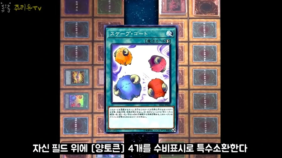 유희왕)듀얼뇌: 사기치지마라!_3.png