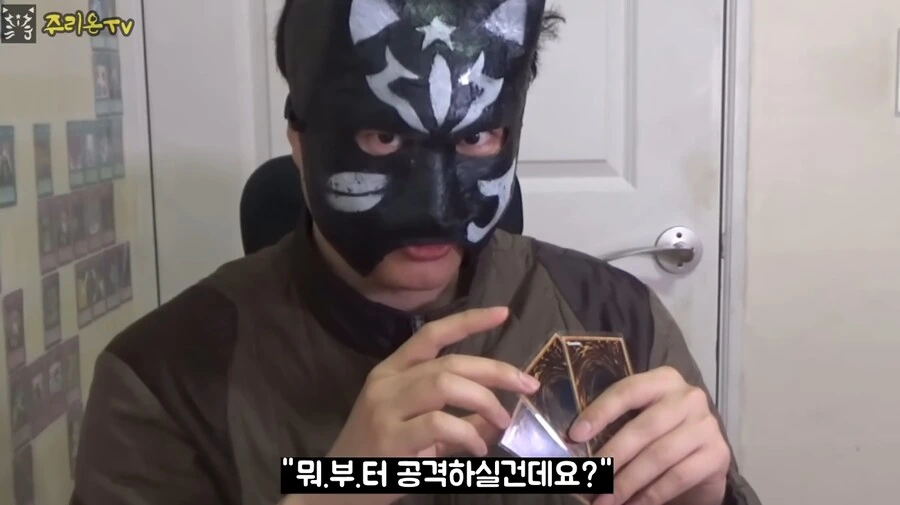 유희왕)듀얼뇌: 사기치지마라!_5.png