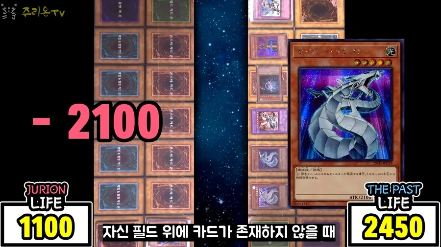 유희왕)듀얼뇌: 사기치지마라!_7.png
