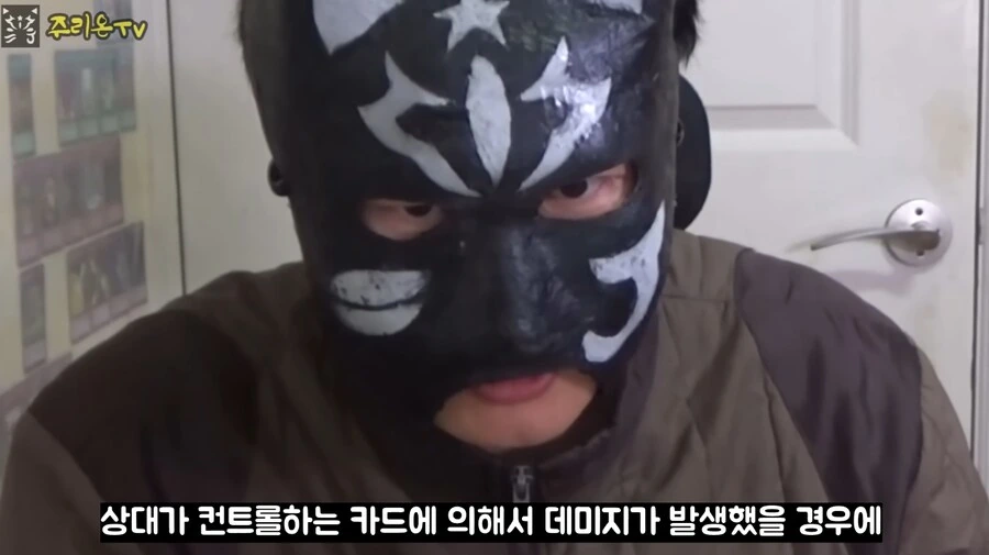 유희왕)듀얼뇌: 사기치지마라!_8.png