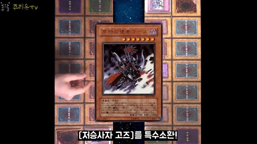 유희왕)듀얼뇌: 사기치지마라!_9.png