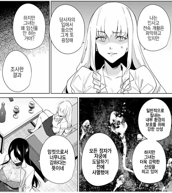 manga_3798377_001.webp
