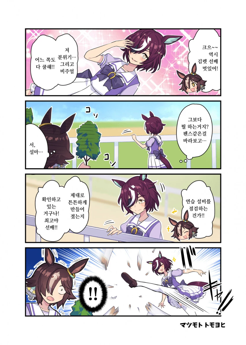 manga_3876350_001.webp