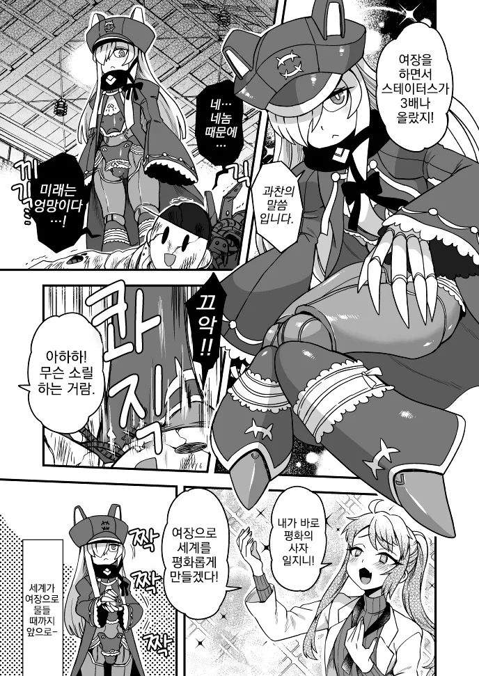 manga_504632_004.webp