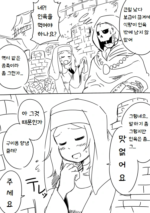 manga_561985_001.webp