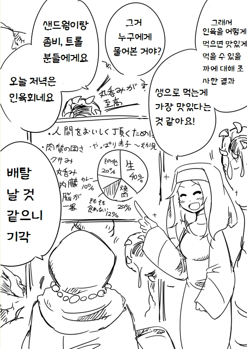 manga_561985_002.webp