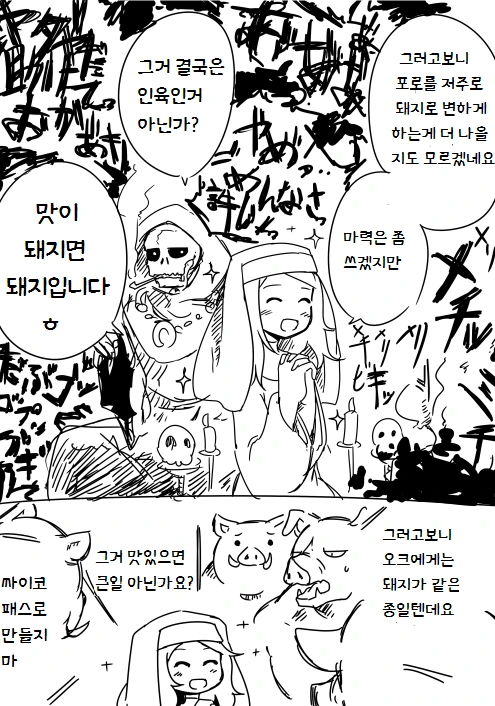 manga_561985_003.webp