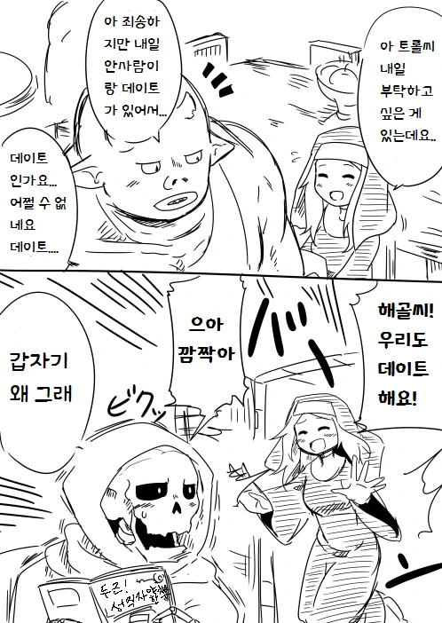 manga_561985_004.webp