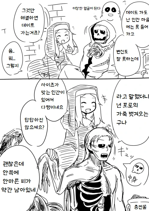 manga_561985_005.webp