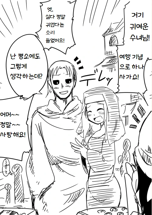 manga_561985_006.webp