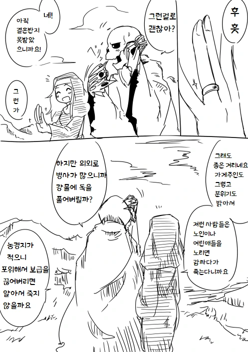 manga_561985_007.webp