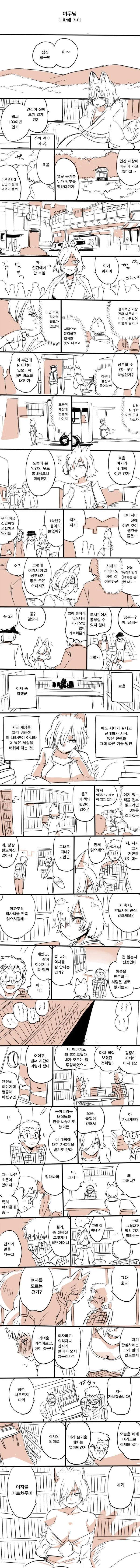 manga_580530_001.webp