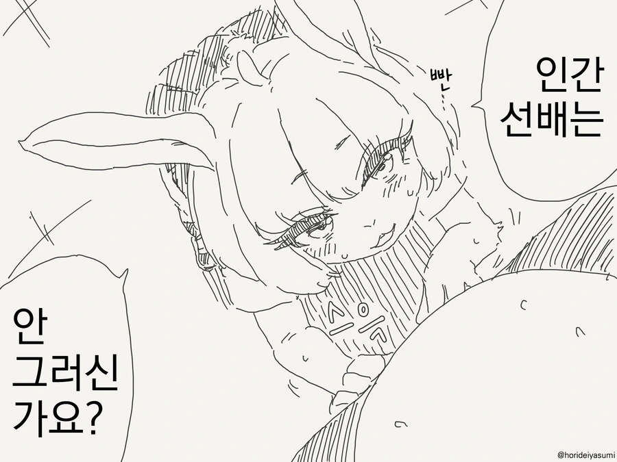 manga_63239954_003.webp