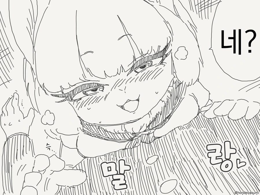 manga_63239954_004.webp