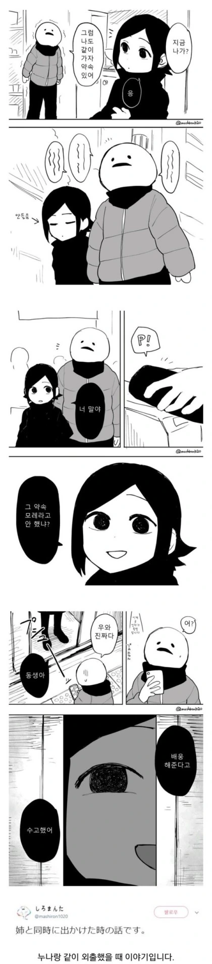 manga_670758_001.webp
