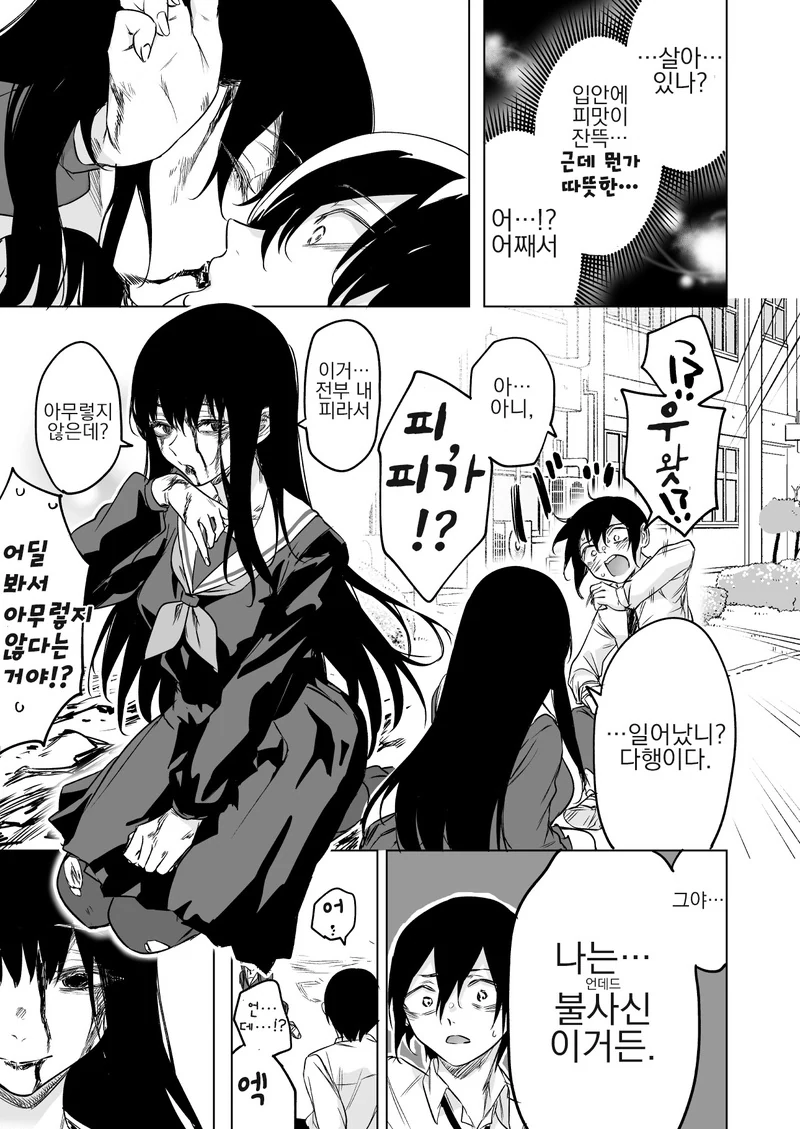 manga_685619_003.webp