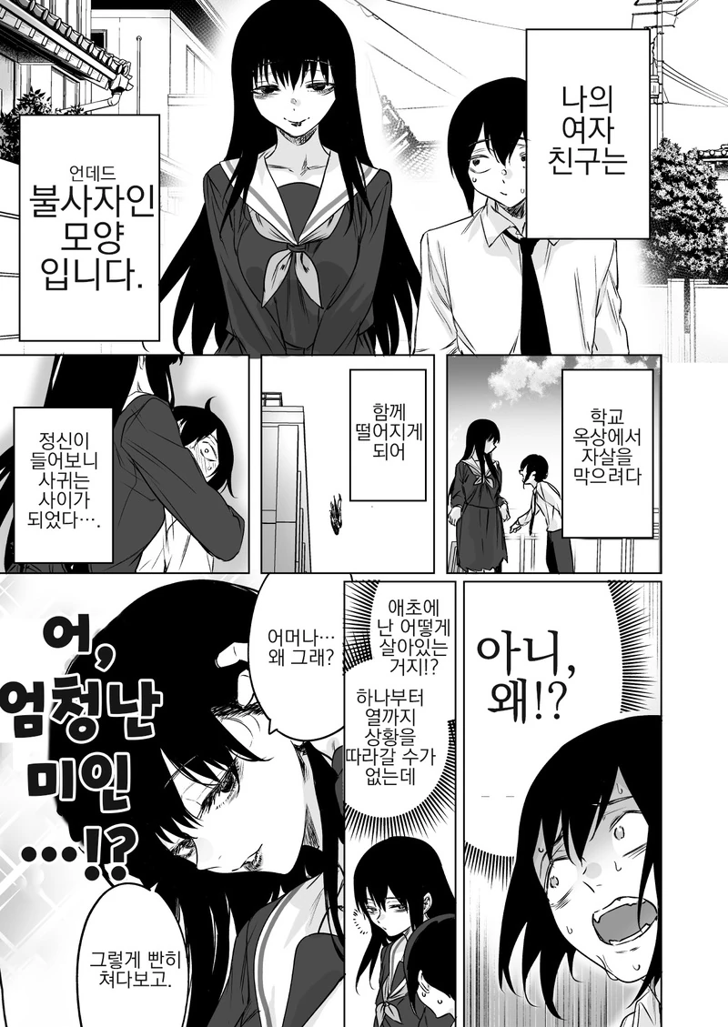 manga_685619_005.webp