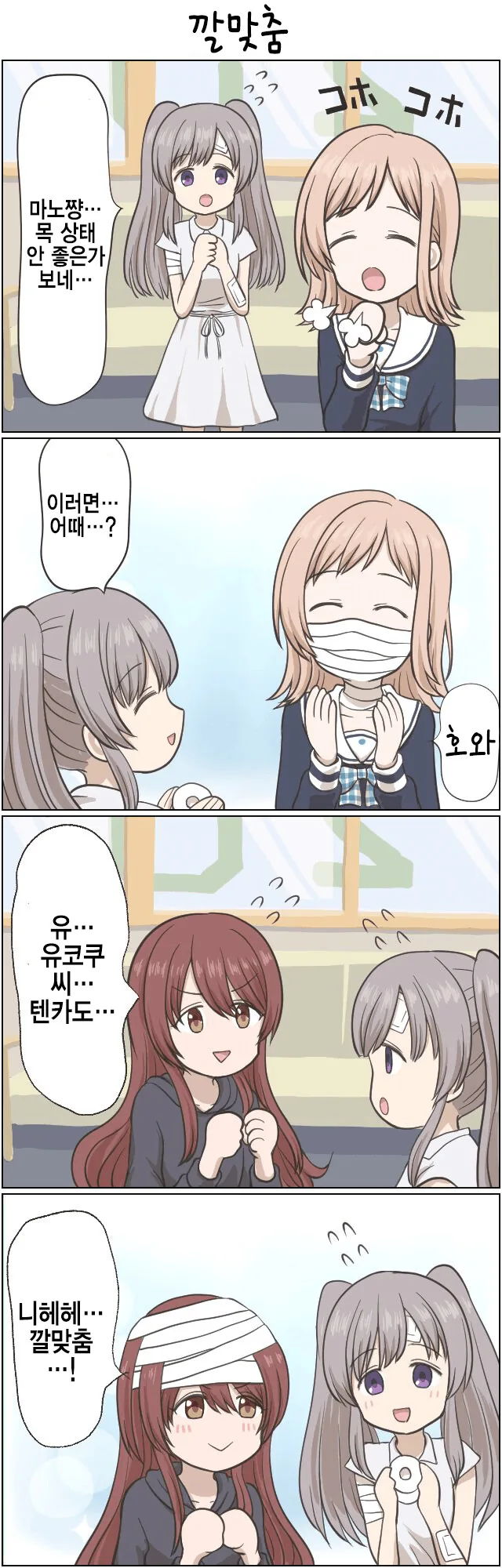 manga_712636_001.webp